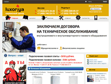 Tablet Screenshot of luxoriya.net